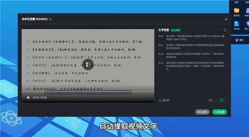 麒麟軟件攜手希沃，共繪教育網信發展新篇章，夯實基礎軟件服務