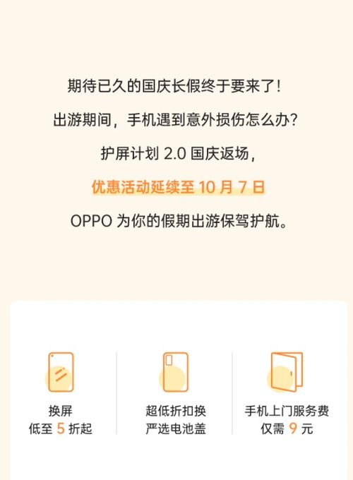 全球出貨第四 產(chǎn)品是基礎(chǔ)，售后服務(wù)才是綠廠的制招
