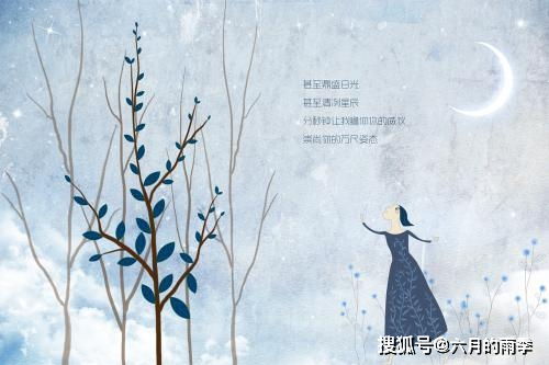 江之念 舒婷筆下的理性與浪漫交織