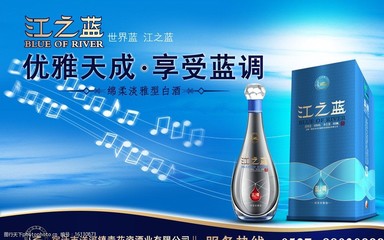 江之念，藍之思 一幅海報的意境解讀