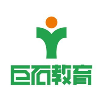 教育與咨詢的融合之道 南京巨石教育的發(fā)展之路
