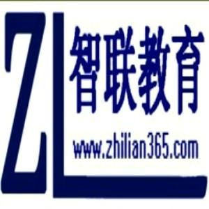 濟(jì)南智聯(lián)教育咨詢 專業(yè)引領(lǐng)教育之路