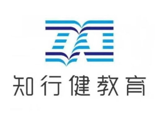 北京知行健教育咨詢 專業(yè)引領(lǐng)教育成長(zhǎng)之道