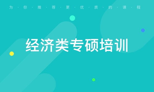 廈門市研友教育咨詢有限公司 專業(yè)服務(wù)賦能學(xué)子成長(zhǎng)