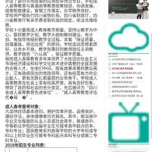 成都盛騰教育咨詢中心 專業(yè)教育咨詢服務(wù)的領(lǐng)航者