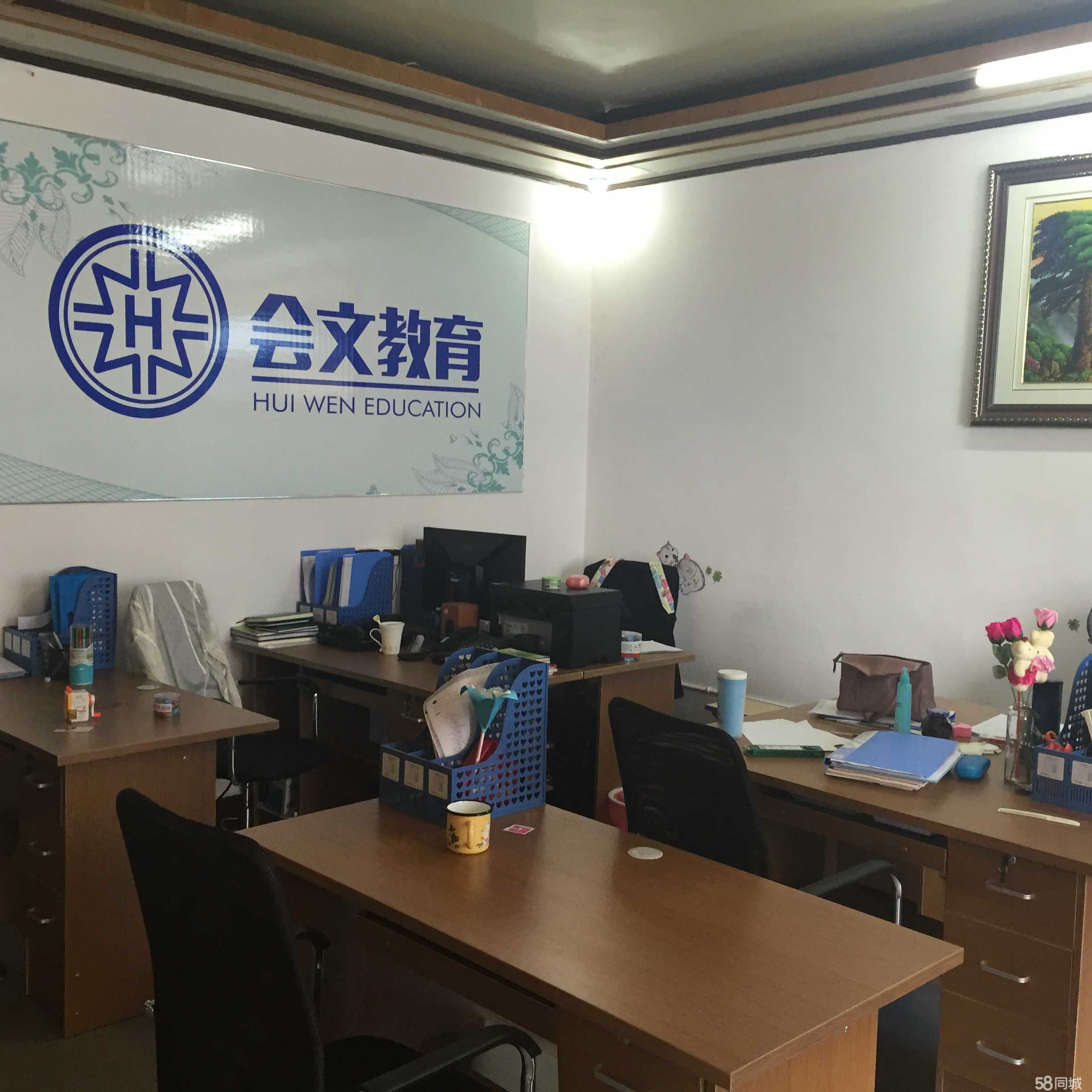 丹陽(yáng)市會(huì)文教育咨詢 專業(yè)教育咨詢服務(wù)的實(shí)踐與價(jià)值