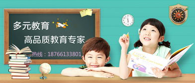 濟(jì)南中考培訓(xùn)怎么樣？多元教育，中考培訓(xùn)的明智之選